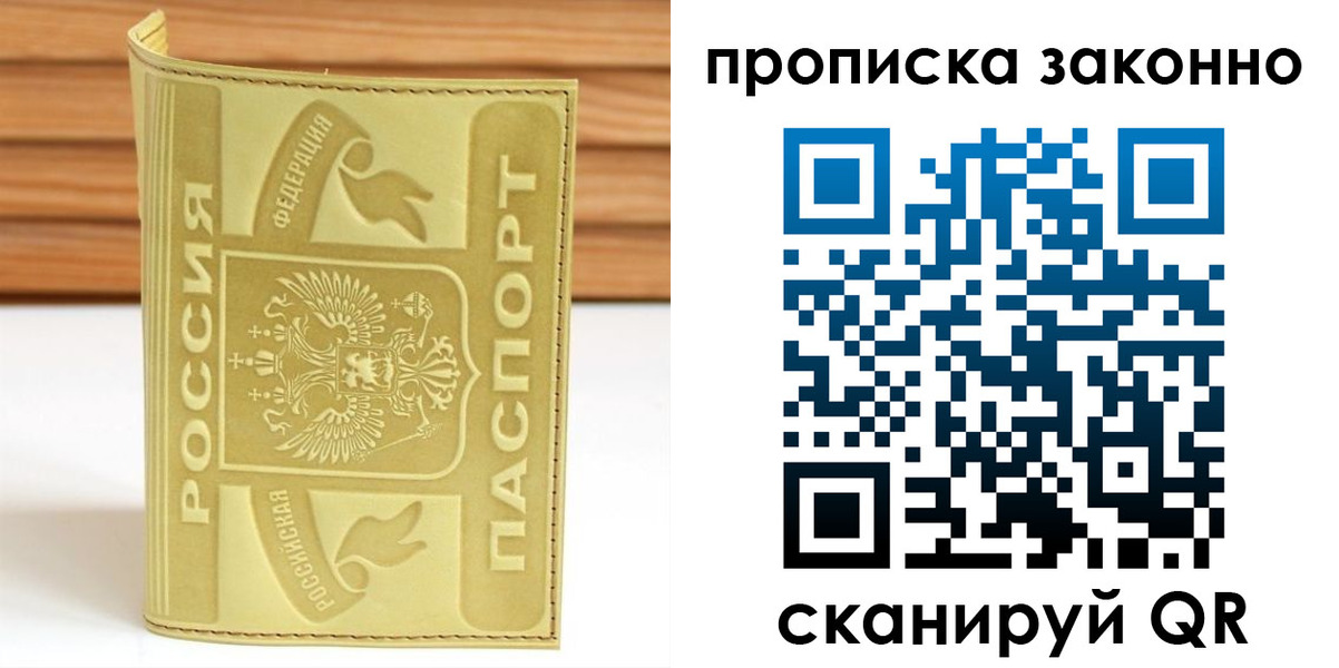 найти адрес прописки в Дигоре