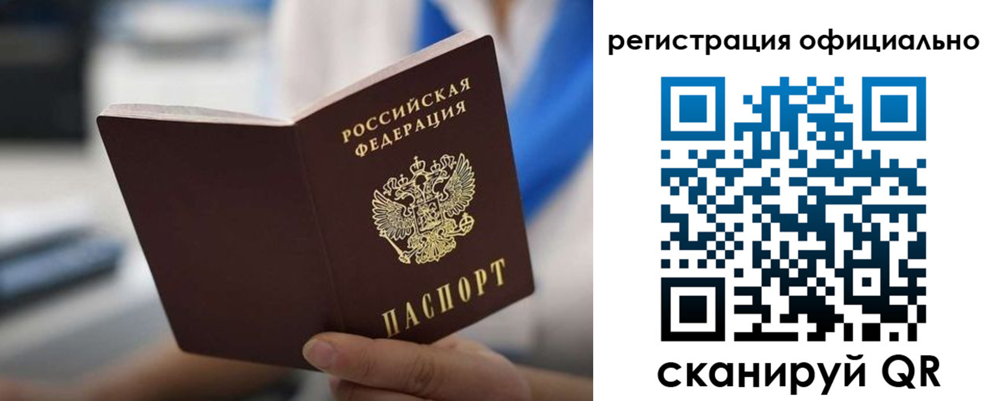 регистрация в Дигоре