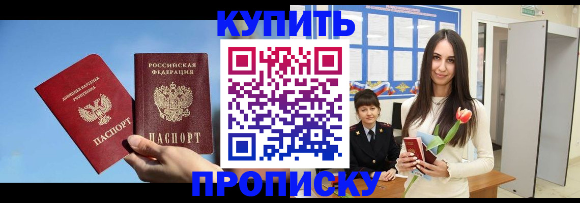 временная регистрация гарантия в Дигоре