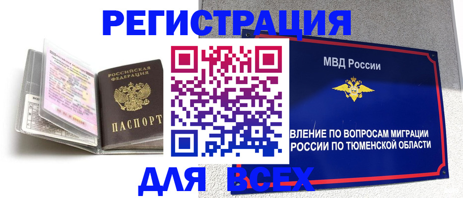 найти адрес прописки в Дигоре