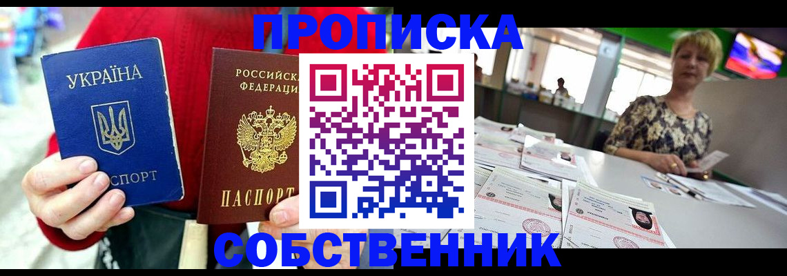 регистрация для школы в Дигоре